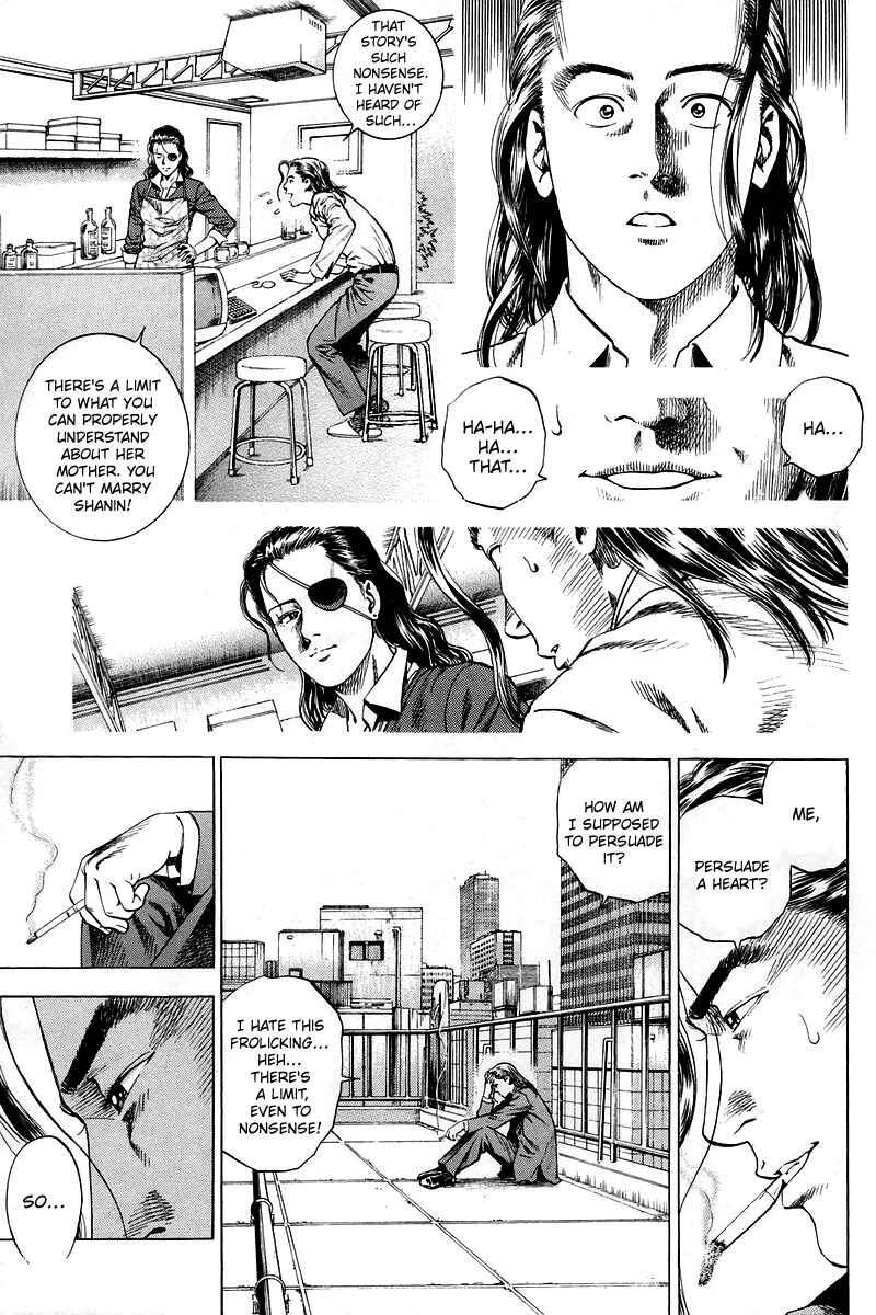 Page 3 Chapter 204 Angel Heart