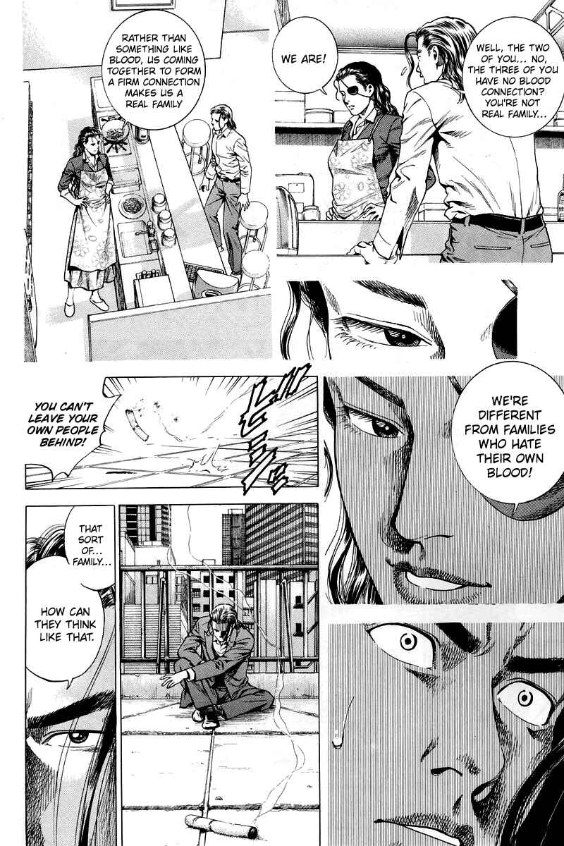 Page 4 Chapter 204 Angel Heart
