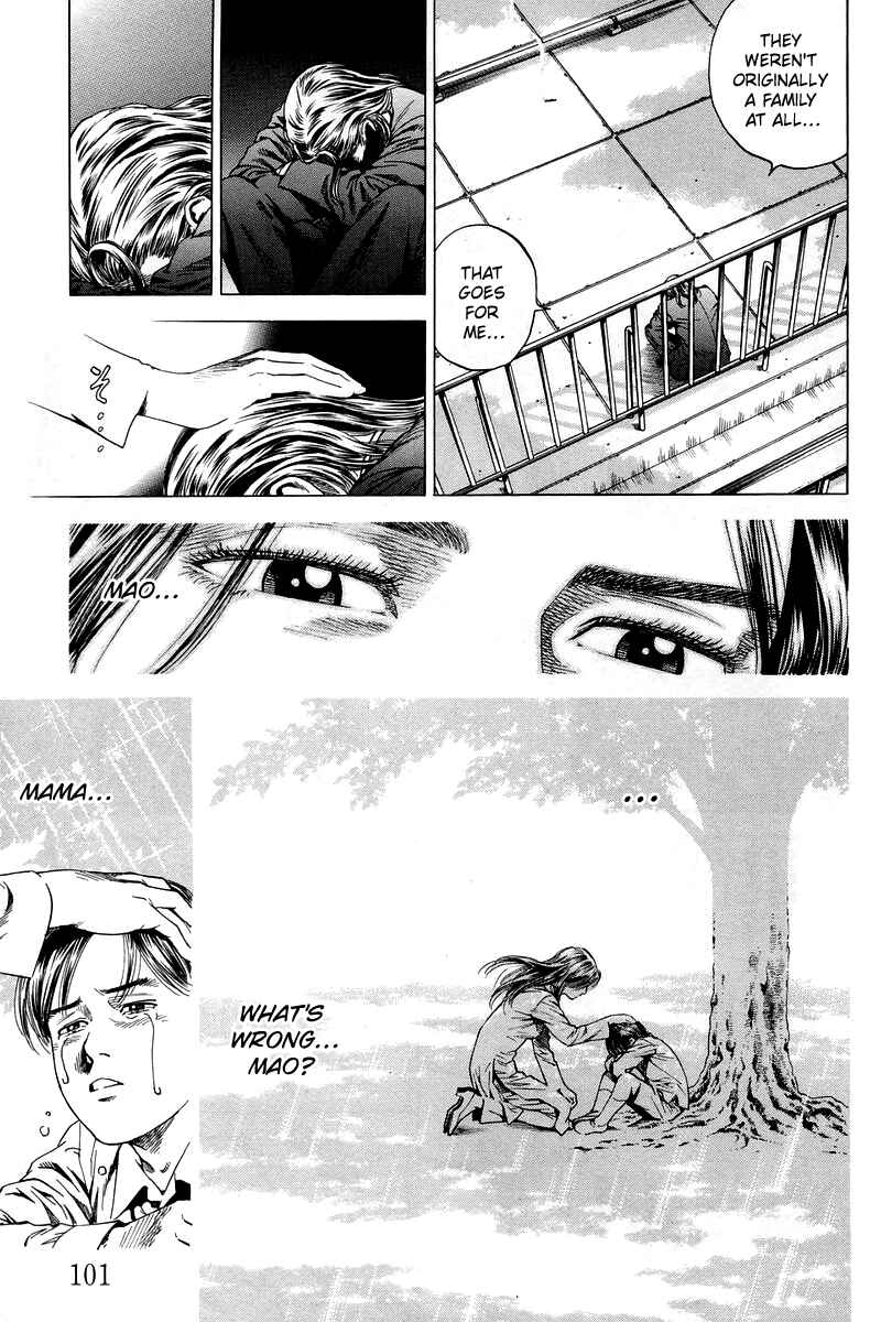 Page 5 Chapter 204 Angel Heart