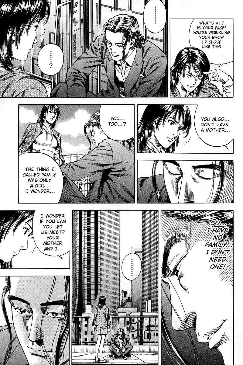 Page 7 Chapter 204 Angel Heart