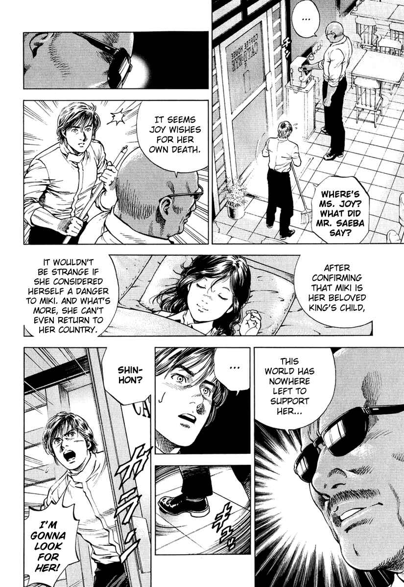 Page 10 Chapter 155 Angel Heart