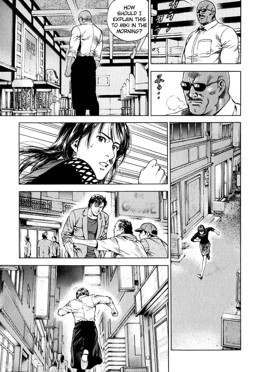 Page 11 Chapter 155 Angel Heart