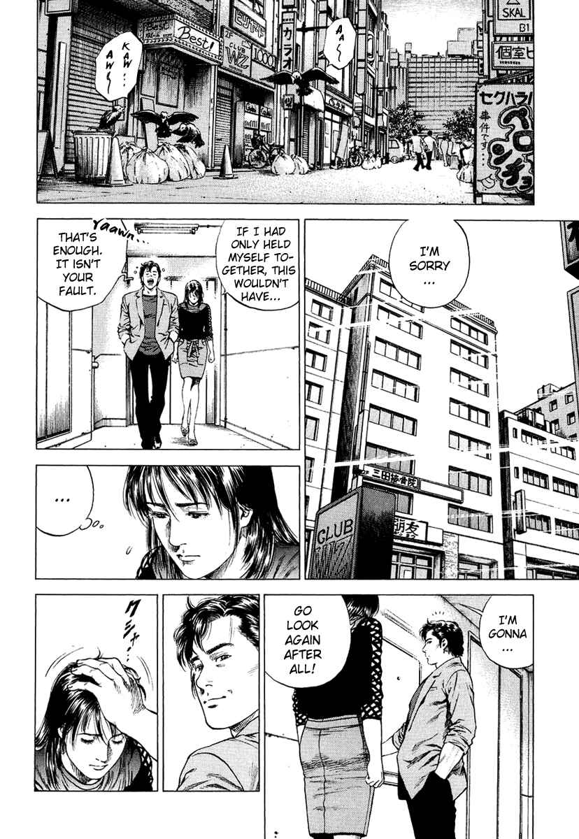 Page 12 Chapter 155 Angel Heart