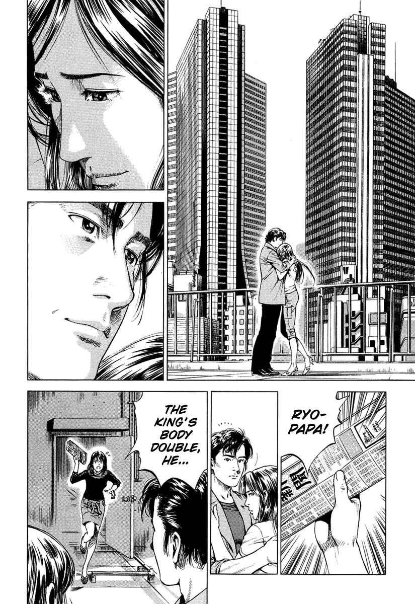 Page 18 Chapter 155 Angel Heart
