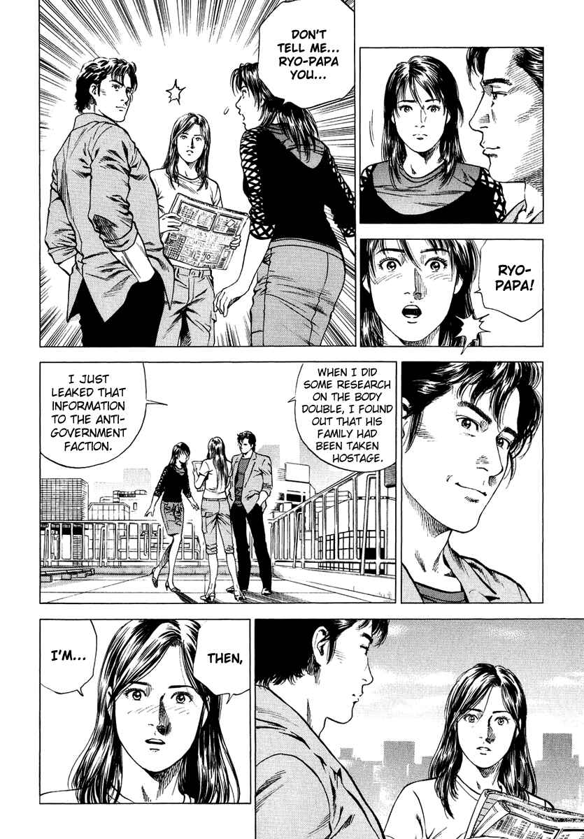 Page 20 Chapter 155 Angel Heart