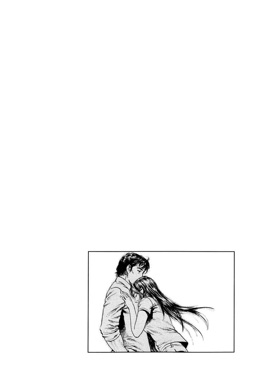 Page 6 Chapter 155 Angel Heart
