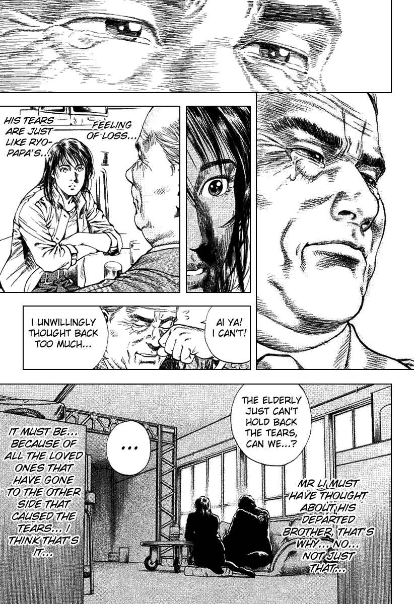 Page 15 Chapter 94 Angel Heart