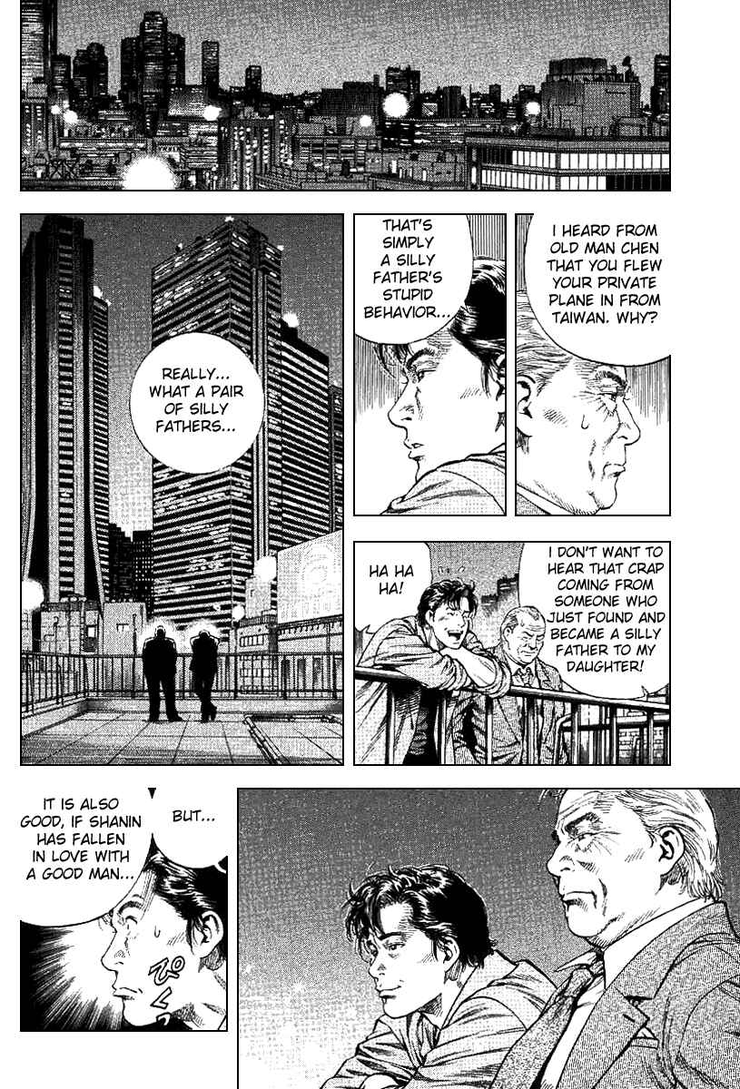 Page 16 Chapter 94 Angel Heart