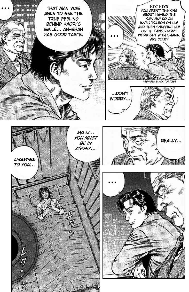 Page 17 Chapter 94 Angel Heart