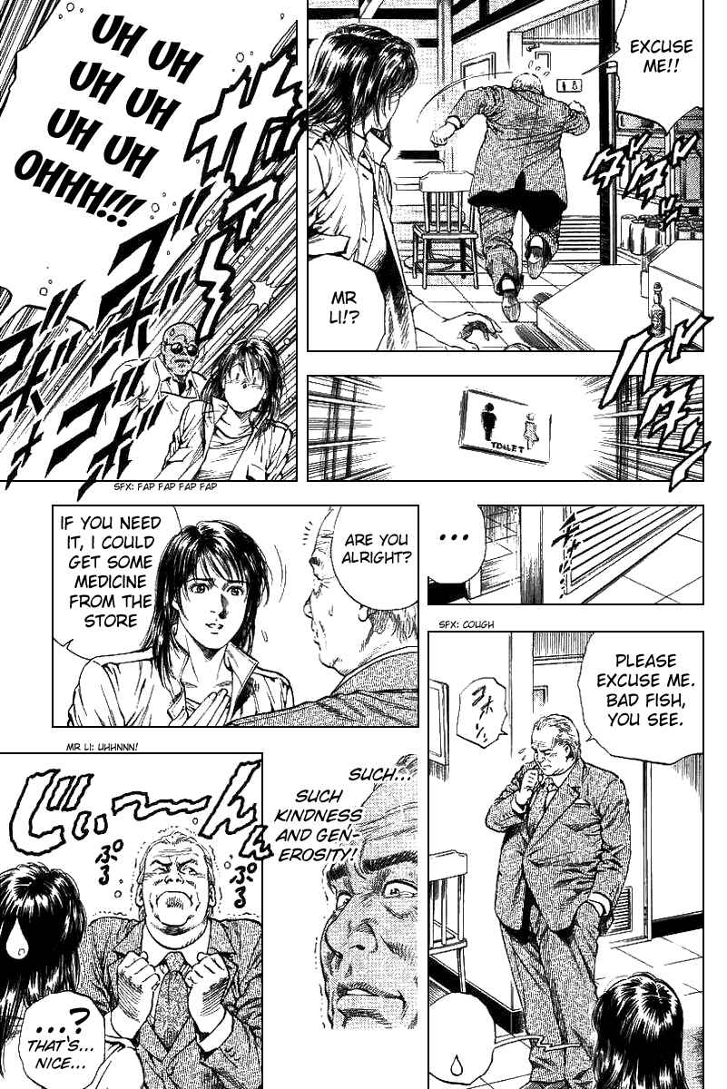 Page 7 Chapter 94 Angel Heart