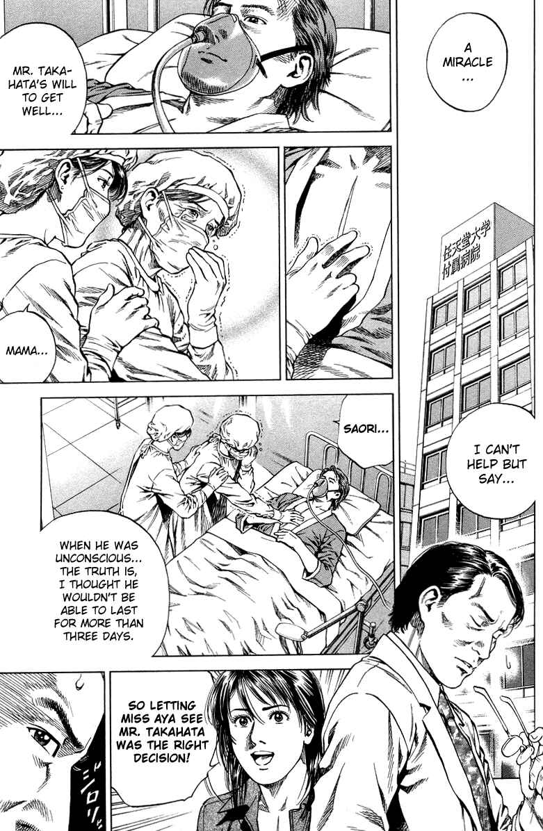 Page 1 Chapter 135 Angel Heart