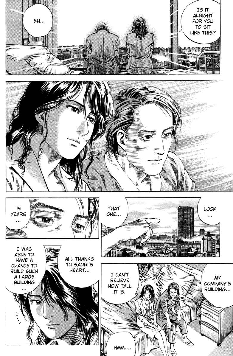 Page 12 Chapter 135 Angel Heart