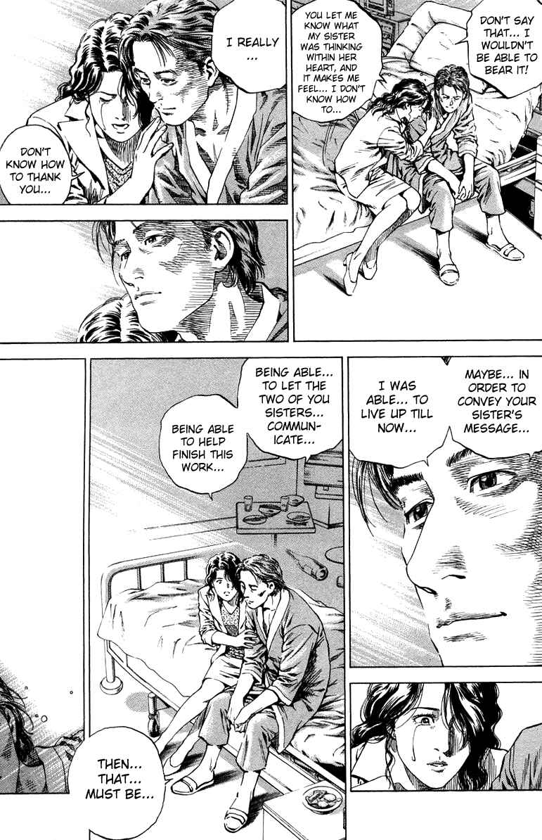 Page 15 Chapter 135 Angel Heart