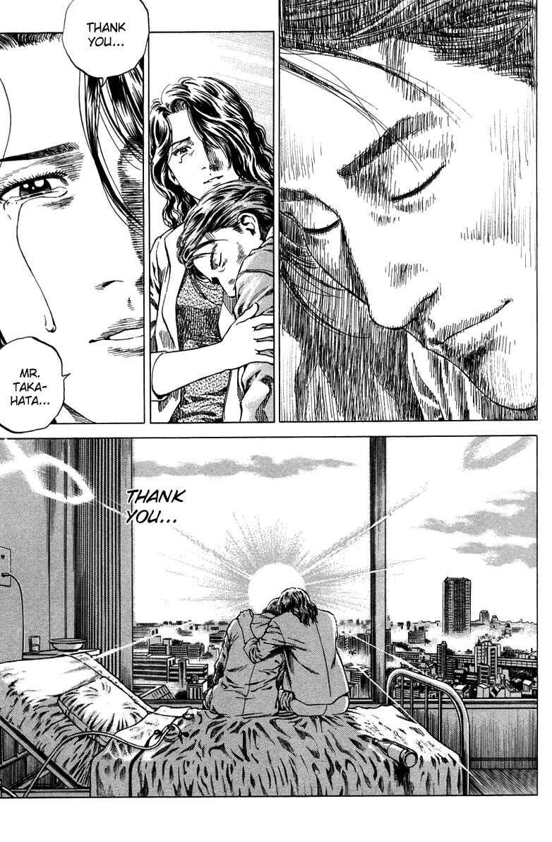 Page 17 Chapter 135 Angel Heart
