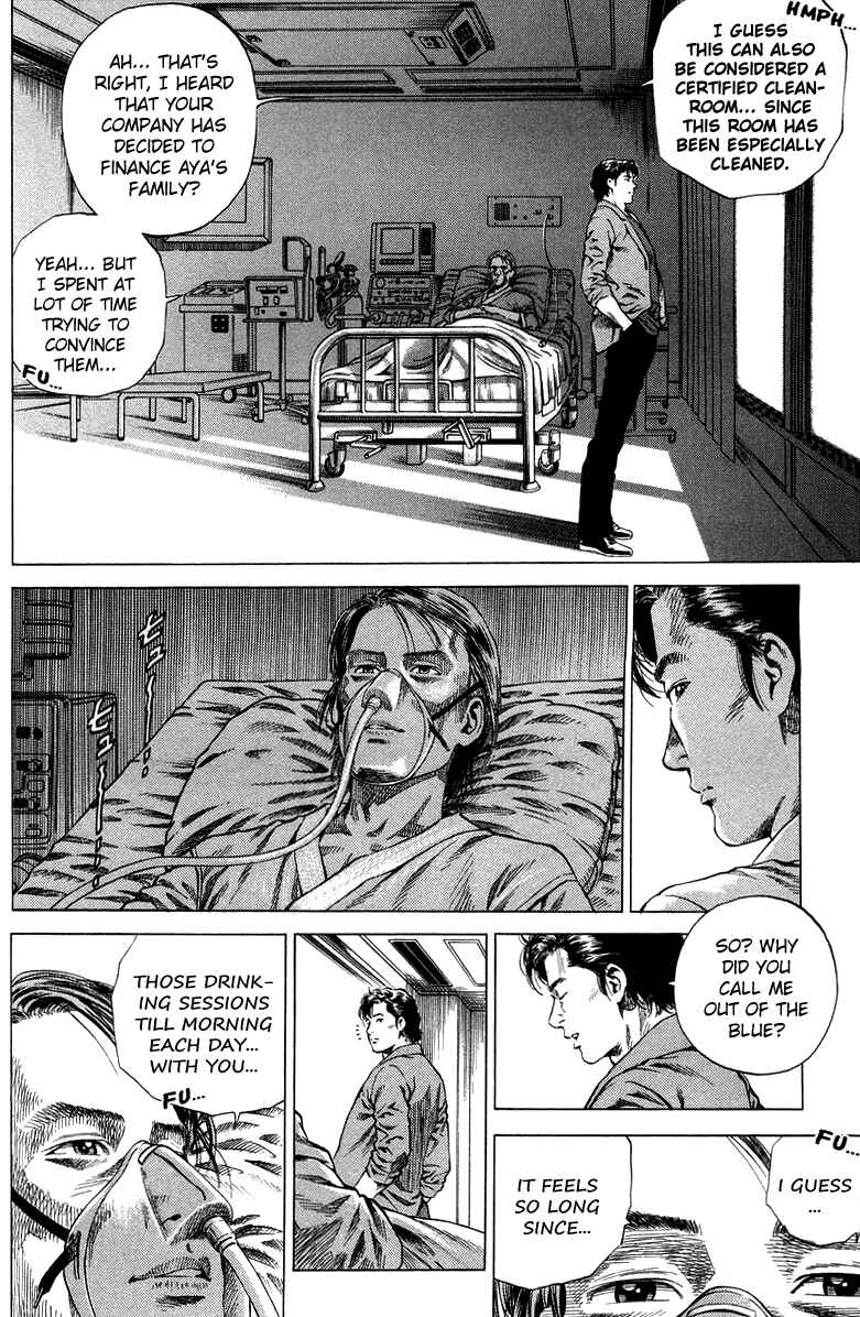 Page 6 Chapter 135 Angel Heart
