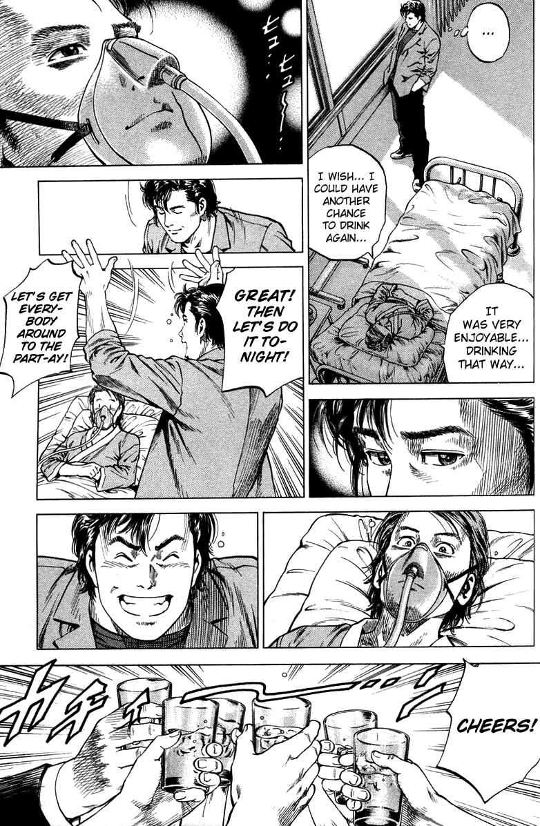 Page 7 Chapter 135 Angel Heart
