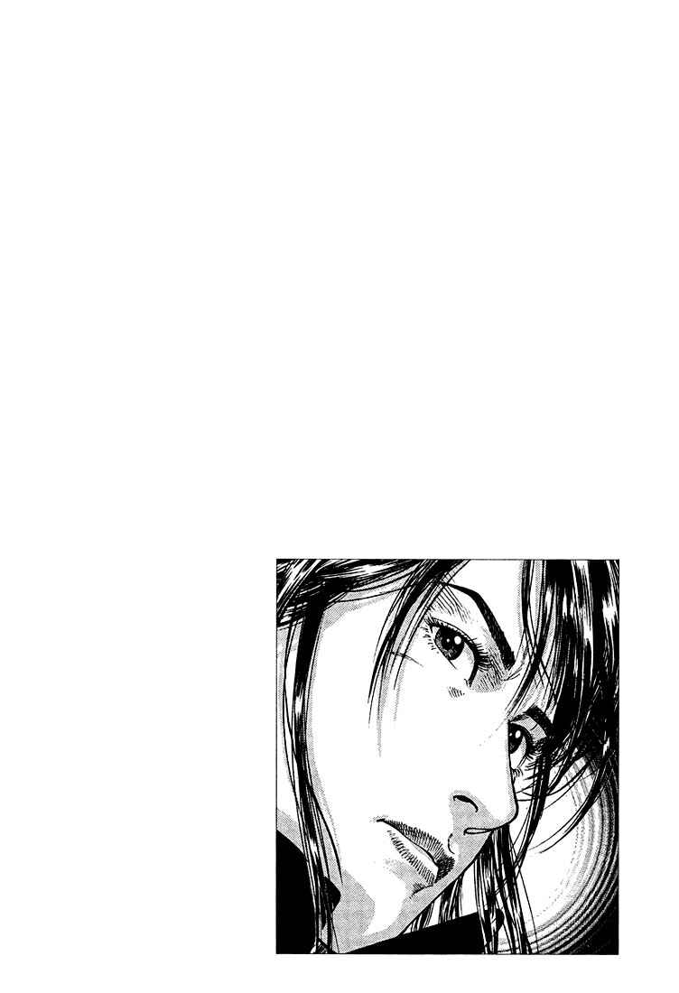 Page 18 Chapter 23 Angel Heart