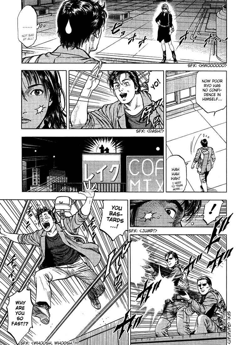 Page 7 Chapter 23 Angel Heart