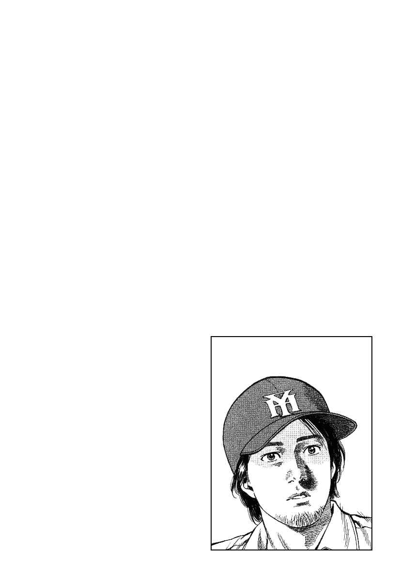 Page 18 Chapter 90 Angel Heart