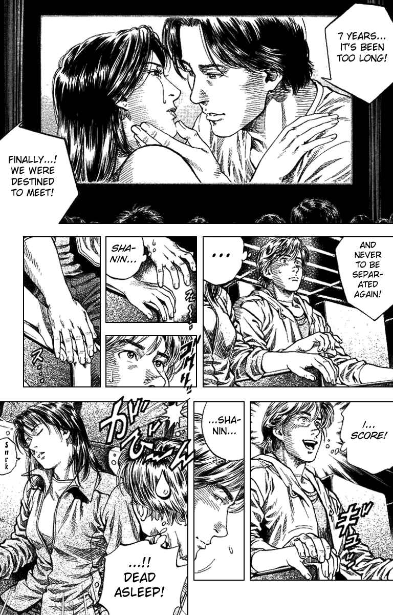 Page 2 Chapter 90 Angel Heart
