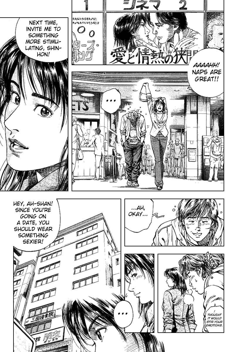 Page 3 Chapter 90 Angel Heart