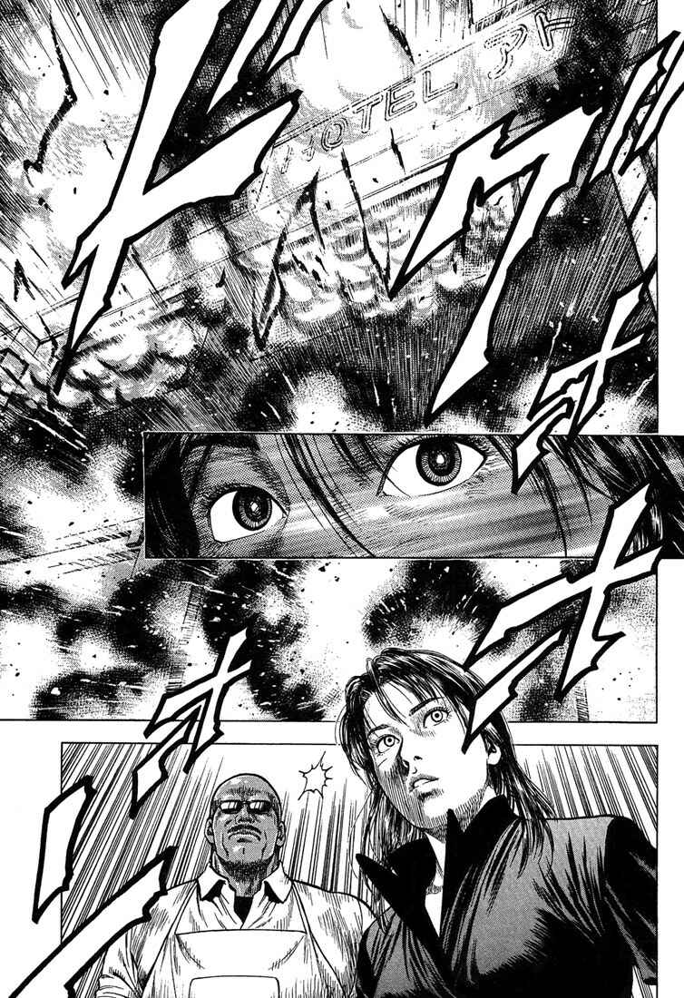 Page 13 Chapter 26 Angel Heart