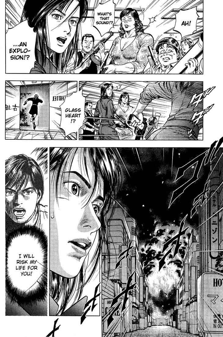 Page 14 Chapter 26 Angel Heart