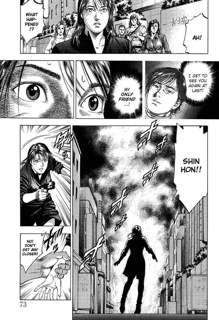 Page 15 Chapter 26 Angel Heart