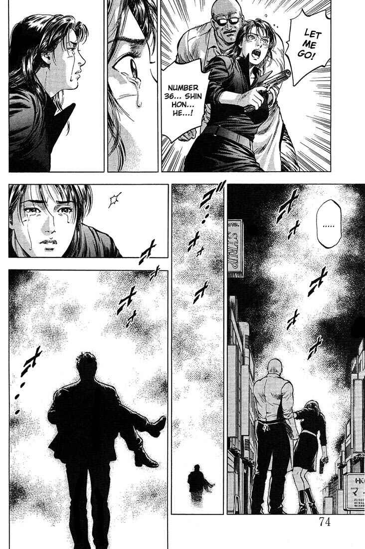 Page 16 Chapter 26 Angel Heart