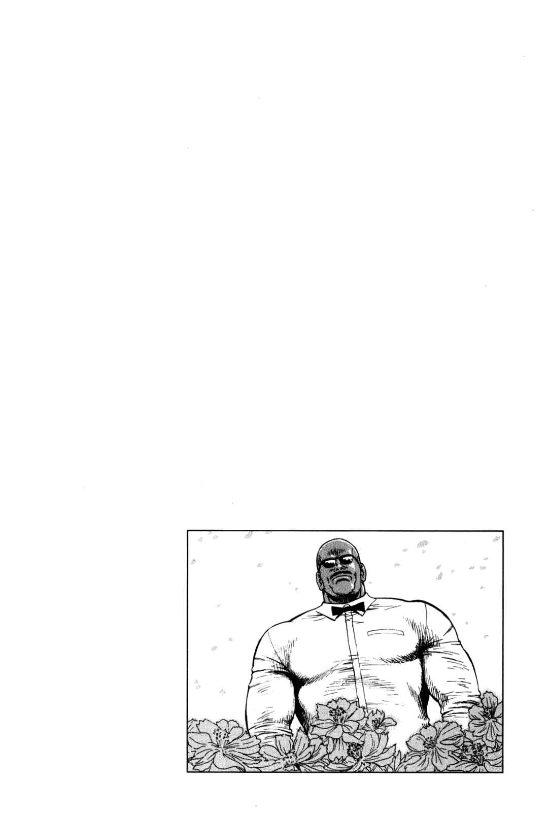 Page 19 Chapter 271 Angel Heart