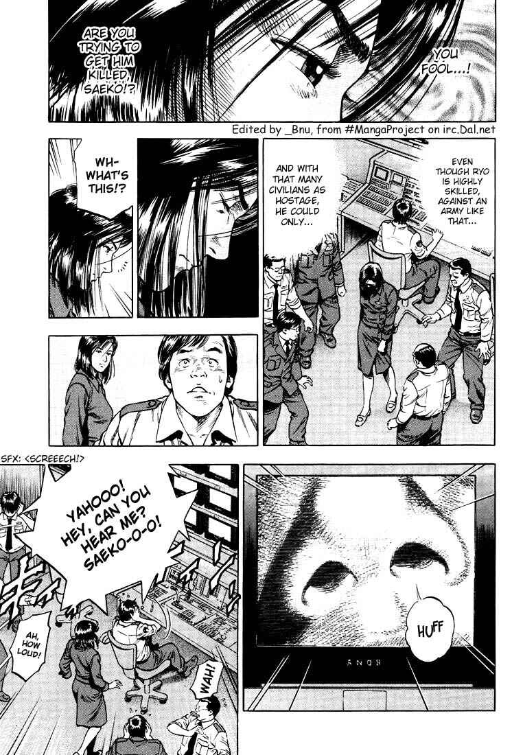 Page 4 Chapter 21 Angel Heart