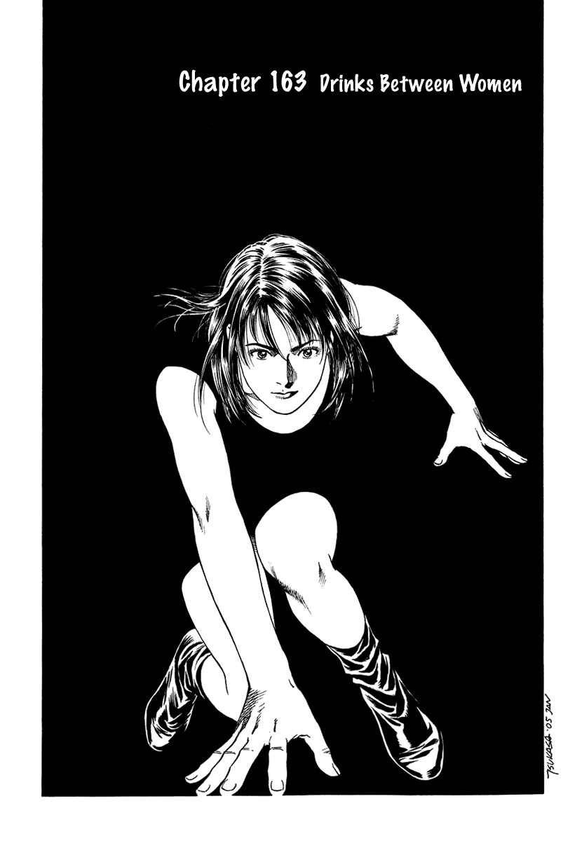 Page 1 Chapter 163 Angel Heart