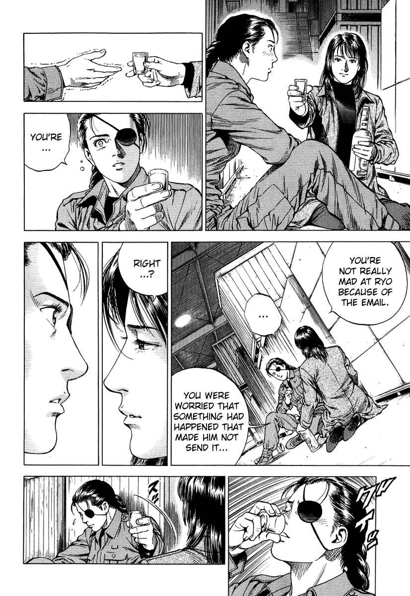 Page 14 Chapter 163 Angel Heart