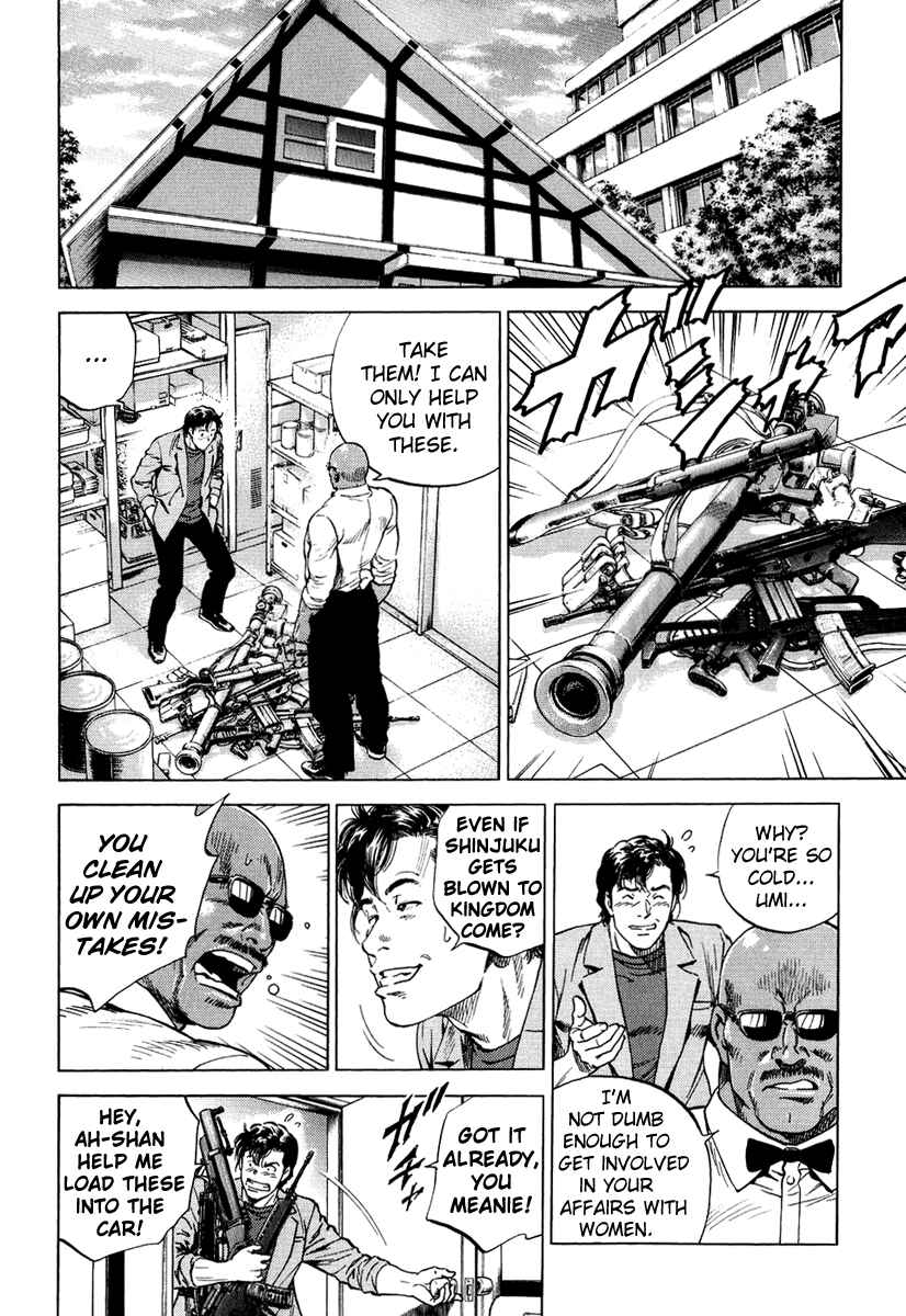 Page 4 Chapter 163 Angel Heart
