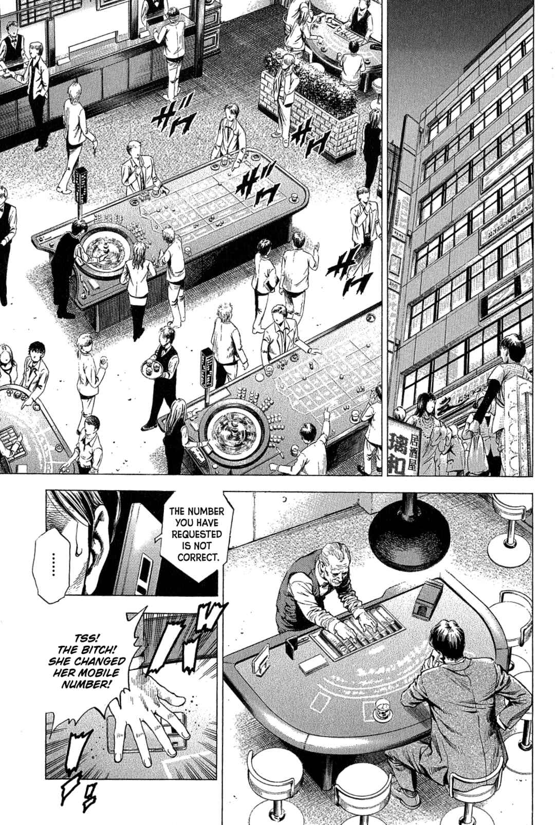 Page 13 Chapter 275 Angel Heart