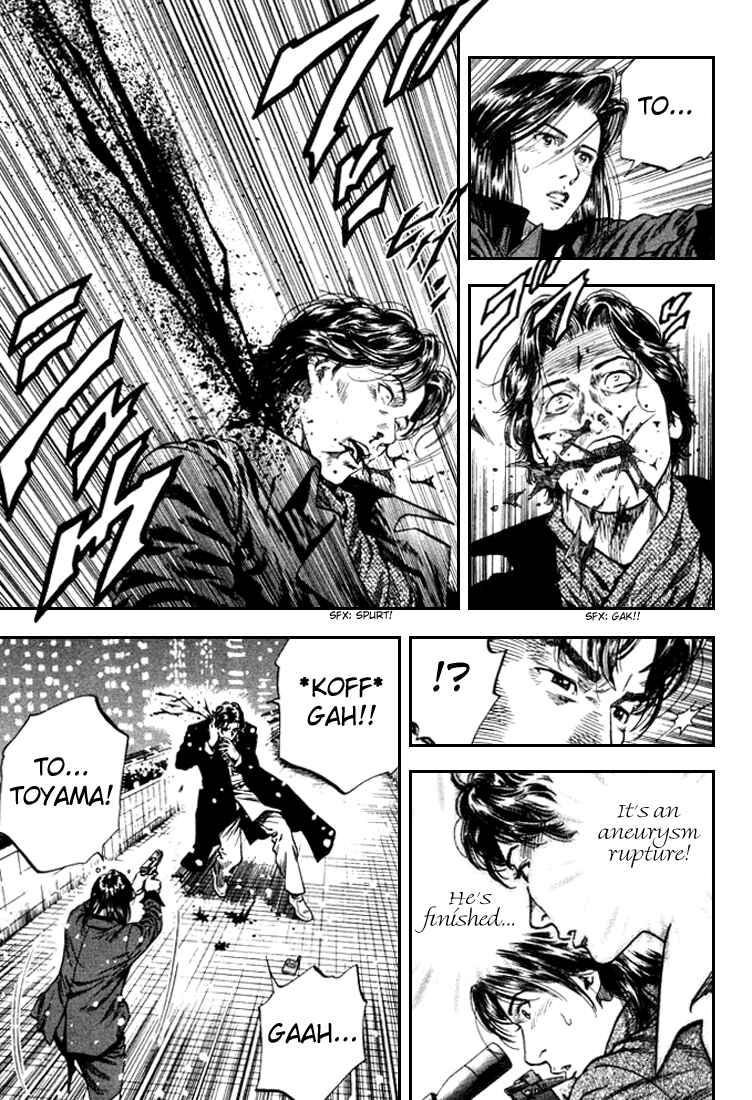 Page 7 Chapter 88 Angel Heart