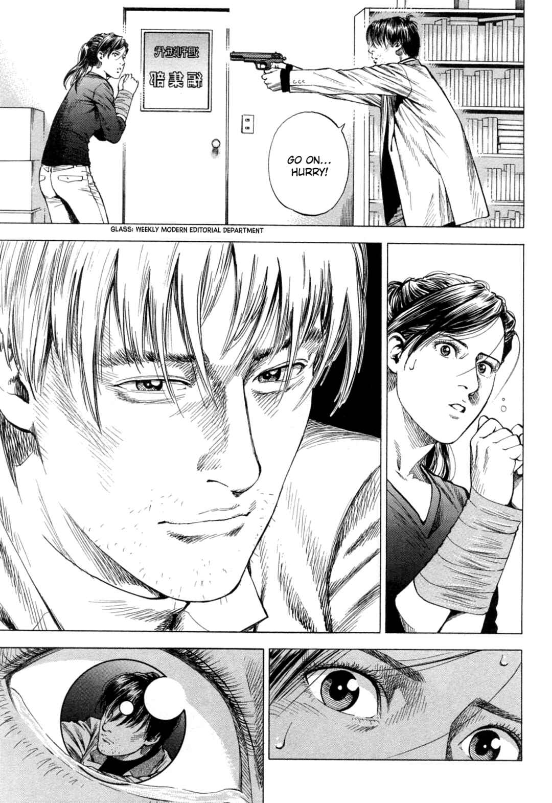 Page 15 Chapter 330 Angel Heart