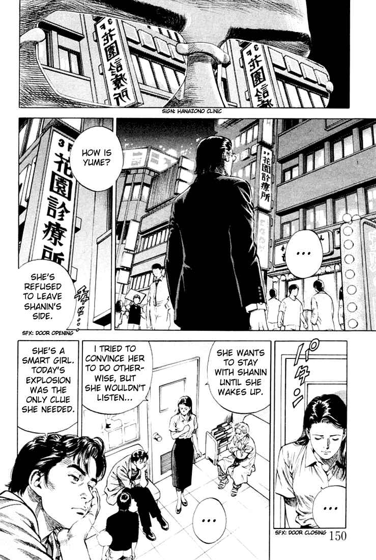 Page 2 Chapter 64 Angel Heart