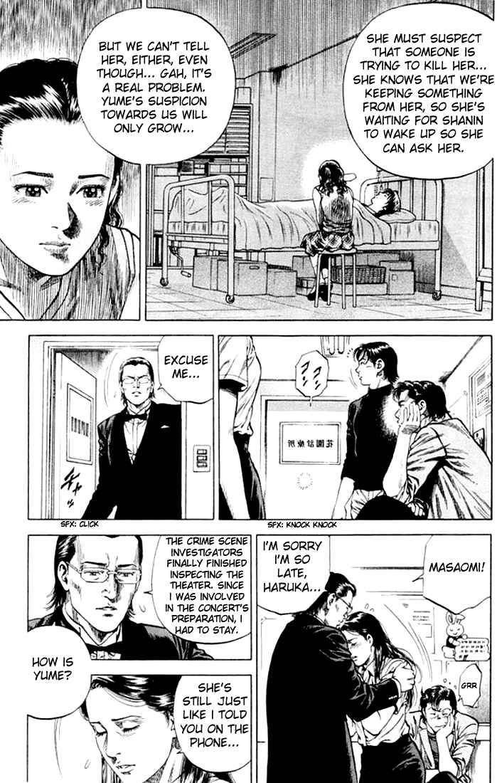 Page 3 Chapter 64 Angel Heart