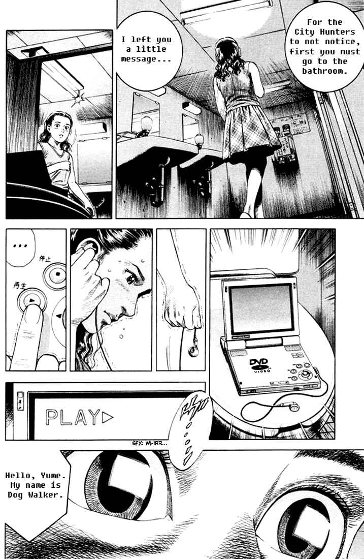Page 8 Chapter 64 Angel Heart