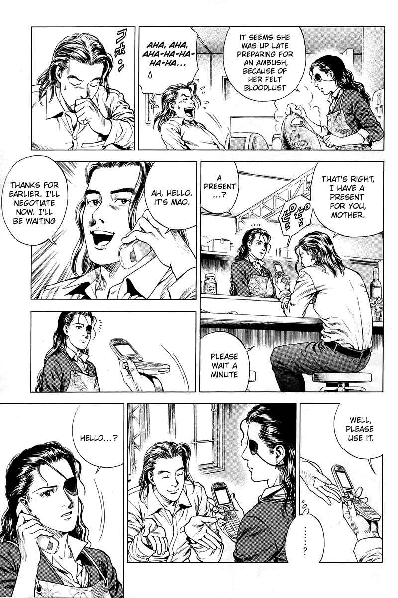 Page 11 Chapter 203 Angel Heart