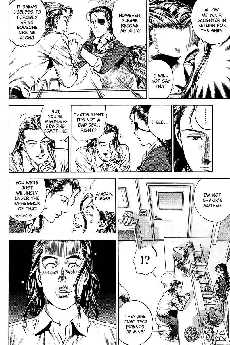 Page 16 Chapter 203 Angel Heart