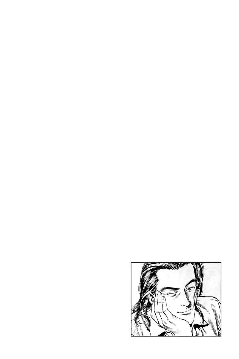 Page 19 Chapter 203 Angel Heart