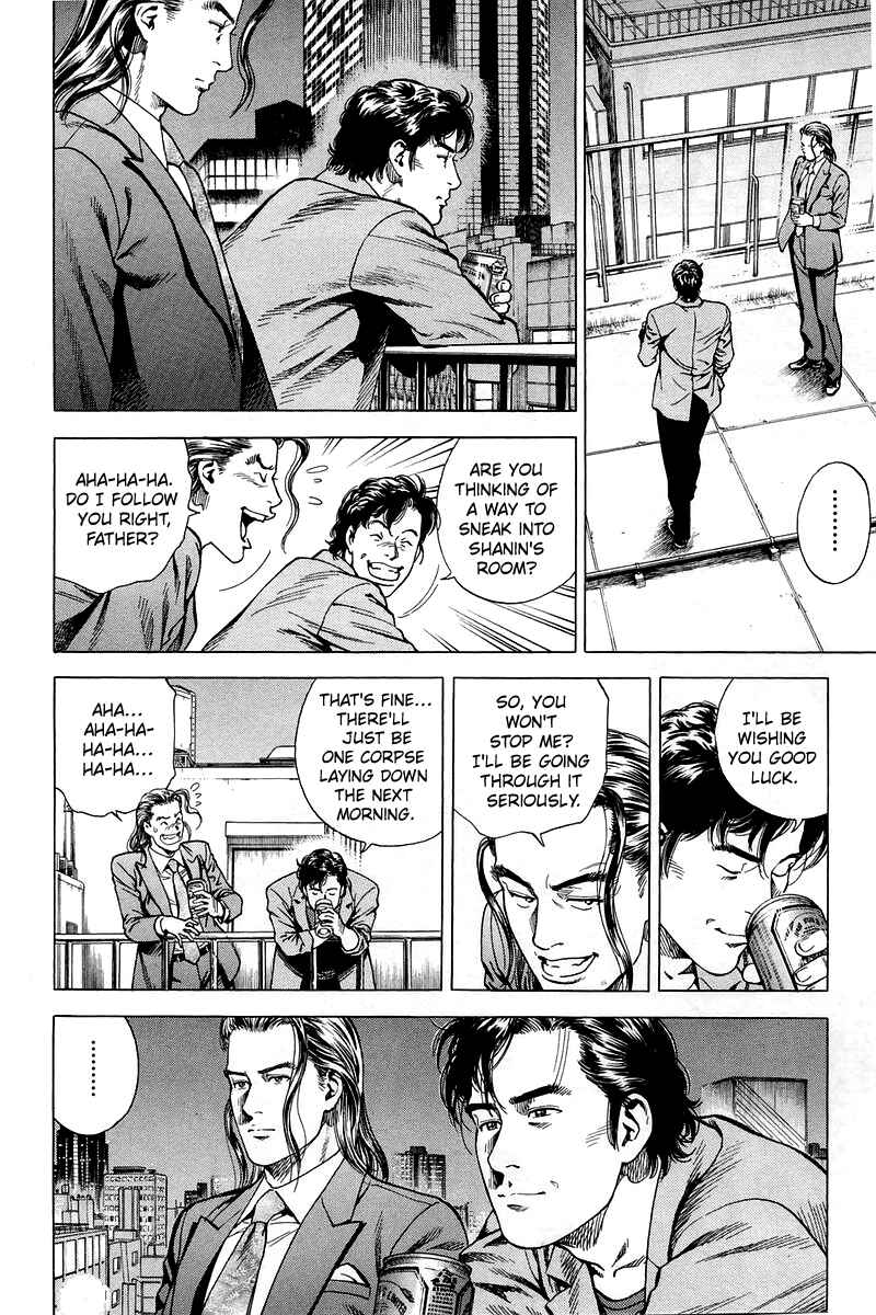 Page 4 Chapter 203 Angel Heart