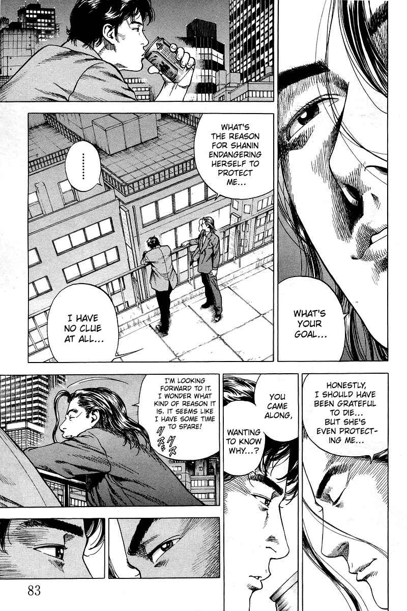 Page 5 Chapter 203 Angel Heart