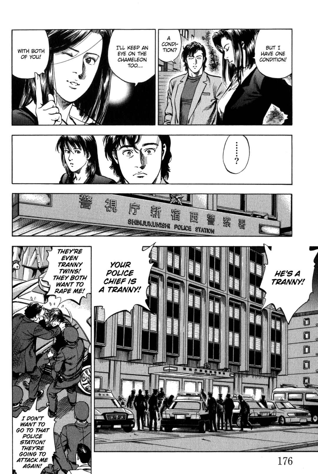 Page 10 Chapter 318 Angel Heart