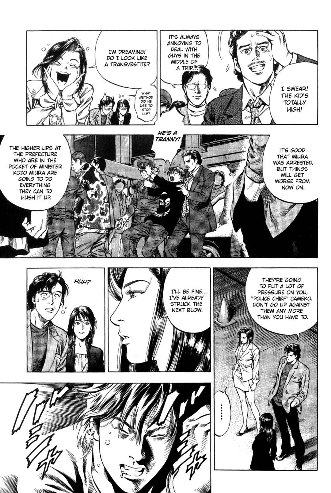 Page 11 Chapter 318 Angel Heart