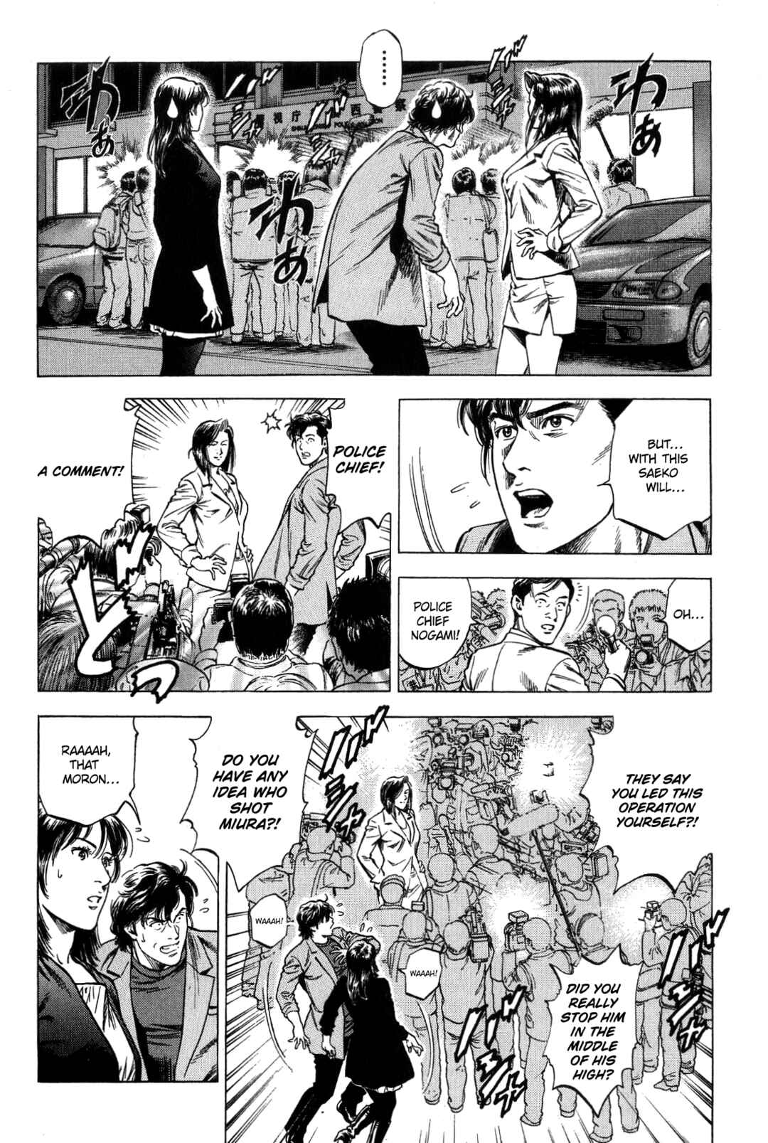 Page 14 Chapter 318 Angel Heart