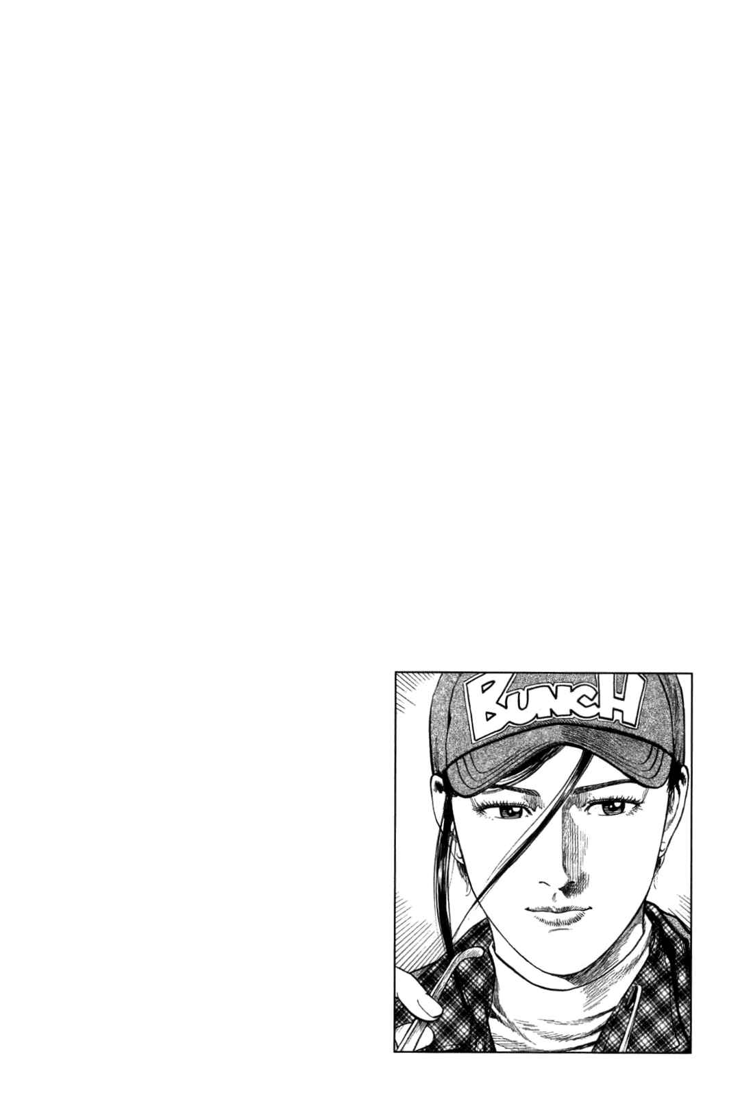 Page 19 Chapter 318 Angel Heart