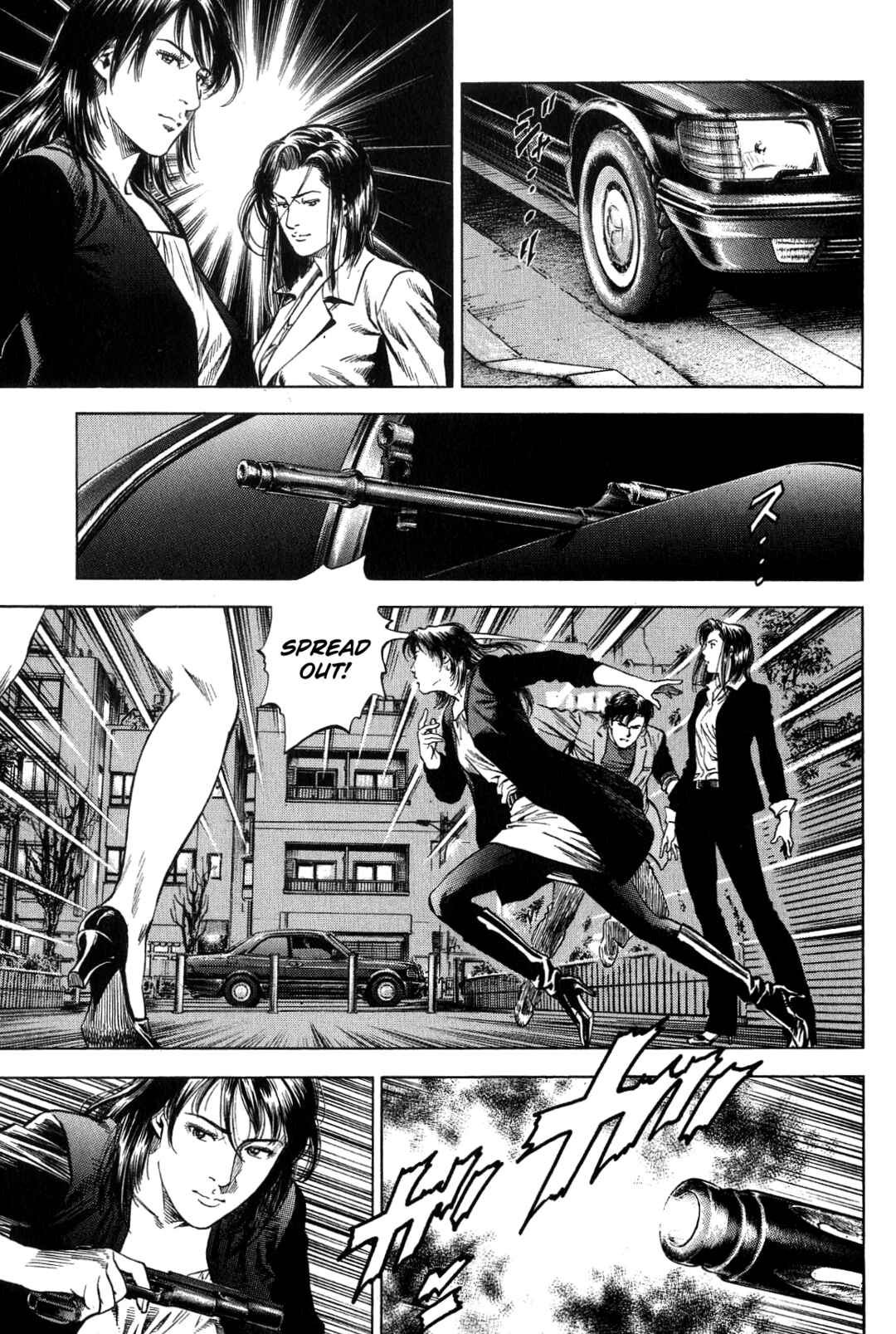 Page 5 Chapter 318 Angel Heart